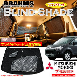 ~crV fJDF5 CV1W/CV2W/CV5W BRAHMS uChVF[h ytgZbgz { K戵X TVF[h J[TVF[h ԗpTVF[h VF[h u[X
