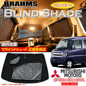 ~crV ^E{bNX U61/U62 BRAHMS uChVF[h ytgZbgz { K戵X TVF[h J[TVF[h ԗpTVF[h VF[h u[X