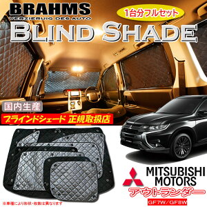 ~crV AEg_[ GF7W/GF8W BRAHMS uChVF[h ytZbgz { K戵X TVF[h J[TVF[h ԗpTVF[h VF[h u[X