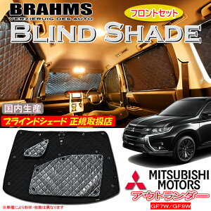 ~crV AEg_[ GF7W/GF8W BRAHMS uChVF[h ytgZbgz { K戵X TVF[h J[TVF[h ԗpTVF[h VF[h u[X