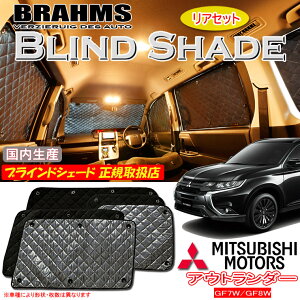 ~crV AEg_[ GF7W/GF8W BRAHMS uChVF[h yAZbgz { K戵X TVF[h J[TVF[h ԗpTVF[h VF[h u[X