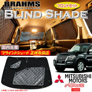 ~crV pWF V98W O{fB BRAHMS uChVF[h ytgZbgz { K戵X TVF[h J[TVF[h ԗpTVF[h VF[h u[X