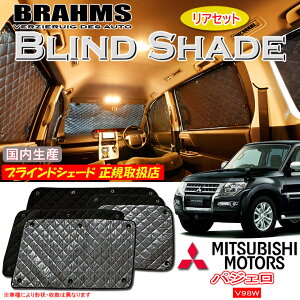 ~crV pWF V98W O{fB BRAHMS uChVF[h yAZbgz { K戵X TVF[h J[TVF[h ԗpTVF[h VF[h u[X