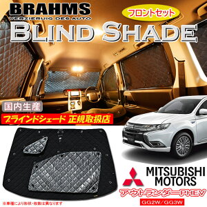 ~crV AEg_[ PHEV GG2W/GG3W BRAHMS uChVF[h ytgZbgz { K戵X TVF[h J[TVF[h ԗpTVF[h VF[h u[X