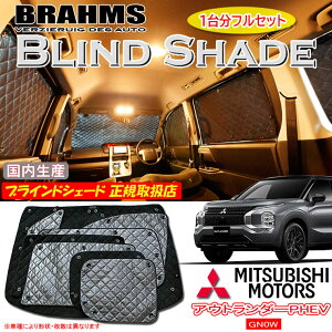 ~crV AEg_[ PHEV GN0W BRAHMS uChVF[h ytZbgz { K戵X TVF[h J[TVF[h ԗpTVF[h VF[h u[X