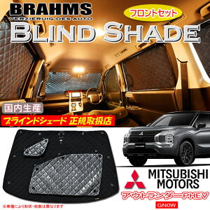 ~crV AEg_[ PHEV GN0W BRAHMS uChVF[h ytgZbgz { K戵X TVF[h J[TVF[h ԗpTVF[h VF[h u[X