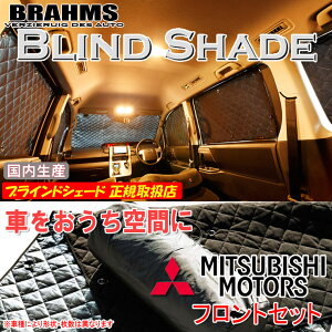 ~crV fJXy[XMA PD6W W{fB BRAHMS uChVF[h ytgZbgz { K戵X TVF[h J[TVF[h ԗpTVF[h VF[h u[X