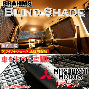 ~crV fJXy[XMA PD6W W{fB BRAHMS uChVF[h yAZbgz { K戵X TVF[h J[TVF[h ԗpTVF[h VF[h u[X