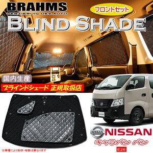 jbT Lo o E26 DX/EX WX[p[O{fB BRAHMS uChVF[h ytgZbgz { K戵X TVF[h J[TVF[h ԗpTVF[h VF[h 