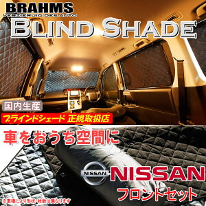 jbT GNXgC e-4ORCE SNT33 X-TRAIL BRAHMS uChVF[h ytgZbgz { K戵X TVF[h J[TVF[h ԗpTVF[h VF[h u[X u[