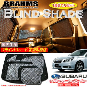 Xo KVBc[OS BR9/BRG/BRM BRAHMS uChVF[h ytZbgz { K戵X TVF[h J[TVF[h ԗpTVF[h VF[h u[X