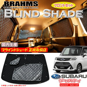 Xo WXeB M900F/M910F BRAHMS uChVF[h ytgZbgz { K戵X TVF[h J[TVF[h ԗpTVF[h VF[h u[X