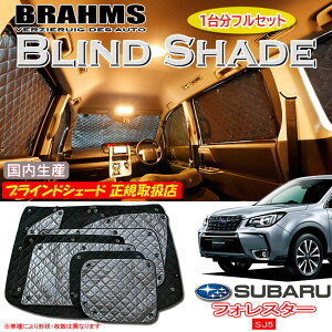 Xo tHX^[ SJ5 BRAHMS uChVF[h ytZbgz { K戵X TVF[h J[TVF[h ԗpTVF[h VF[h u[X