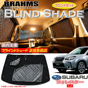 Xo tHX^[ SJ5 BRAHMS uChVF[h ytgZbgz { K戵X TVF[h J[TVF[h ԗpTVF[h VF[h u[X