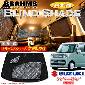 XYL Xy[VA MK53S BRAHMS uChVF[h ytgZbgz { K戵X TVF[h J[TVF[h ԗpTVF[h VF[h u[X