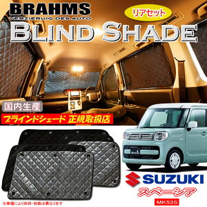 XYL Xy[VA MK53S BRAHMS uChVF[h yAZbgz { K戵X TVF[h J[TVF[h ԗpTVF[h VF[h u[X