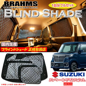 XYL Xy[VAJX^ MK53S BRAHMS uChVF[h ytZbgz { K戵X TVF[h J[TVF[h ԗpTVF[h VF[h u[X