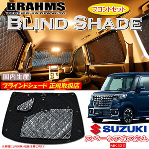 XYL Xy[VAMA MK33V BRAHMS uChVF[h ytgZbgz { K戵X TVF[h J[TVF[h ԗpTVF[h VF[h u[X