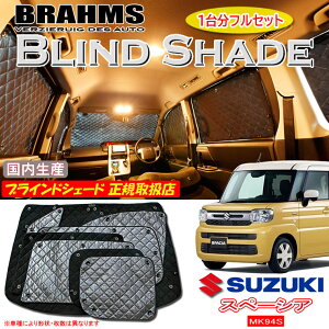 XYL Xy[VA MK94S BRAHMS uChVF[h ytZbgz { K戵X TVF[h J[TVF[h ԗpTVF[h VF[h u[X