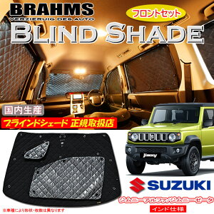 XYL Wj[At@/Wj[[[^ Chdlԗp BRAHMS uChVF[h ytgZbgz { K戵X TVF[h J[TVF[h ԗpTVF[h VF[h u