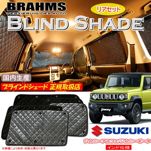 XYL Wj[At@/Wj[[[^ Chdlԗp BRAHMS uChVF[h yAZbgz { K戵X TVF[h J[TVF[h ԗpTVF[h VF[h u[