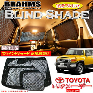 g^ FJN[U[ GSJ15W BRAHMS uChVF[h ytZbgz { K戵X TVF[h J[TVF[h ԗpTVF[h VF[h u[X