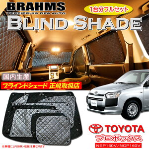 g^ v{bNXo nCubh NHP160V BRAHMS uChVF[h ytZbgz { K戵X TVF[h J[TVF[h ԗpTVF[h VF[h u[X