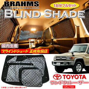 g^ hN[U[70 GRJ76K BRAHMS uChVF[h ytZbgz { K戵X TVF[h J[TVF[h ԗpTVF[h VF[h u[X