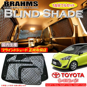 g^ VG^ NCP175G/NSP170G/NSP172G BRAHMS uChVF[h ytZbgz { K戵X TVF[h J[TVF[h ԗpTVF[h VF[h u[X