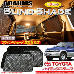 g^ nCbNXT[t KDN185/KZN185/RZN180/RZN185/VZN180/VZN185 BRAHMS uChVF[h yAZbgz { K戵X TVF[h J[TVF[h ԗpTVF[h VF[h u[