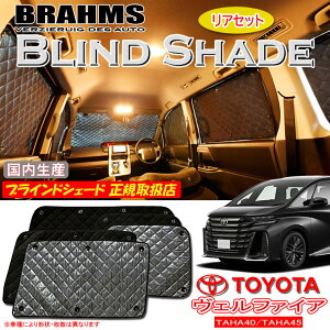 g^ Ft@CA TAHA40/TAHA45 BRAHMS uChVF[h yAZbgz { K戵X TVF[h J[TVF[h ԗpTVF[h VF[h u[X