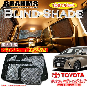 g^ At@[hnCubh AAHH40/AAHH45 BRAHMS uChVF[h ytZbgz { K戵X TVF[h J[TVF[h ԗpTVF[h VF[h u[X