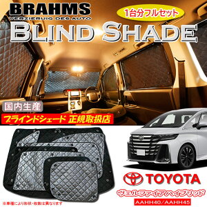 g^ Ft@CAnCubh AAHH40/AAHH45 BRAHMS uChVF[h ytZbgz { K戵X TVF[h J[TVF[h ԗpTVF[h VF[h u[X