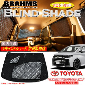 g^ Ft@CAnCubh AAHH40/AAHH45 BRAHMS uChVF[h ytgZbgz { K戵X TVF[h J[TVF[h ԗpTVF[h VF[h u[X