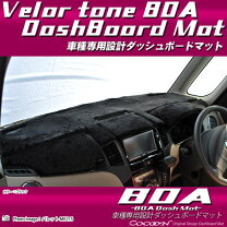 楽天市場】ハイエース ダッシュ ベロアの通販