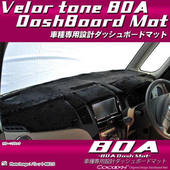 楽天市場】ダイハツ タント/タントカスタム LA650S/LA660S 車種専用 
