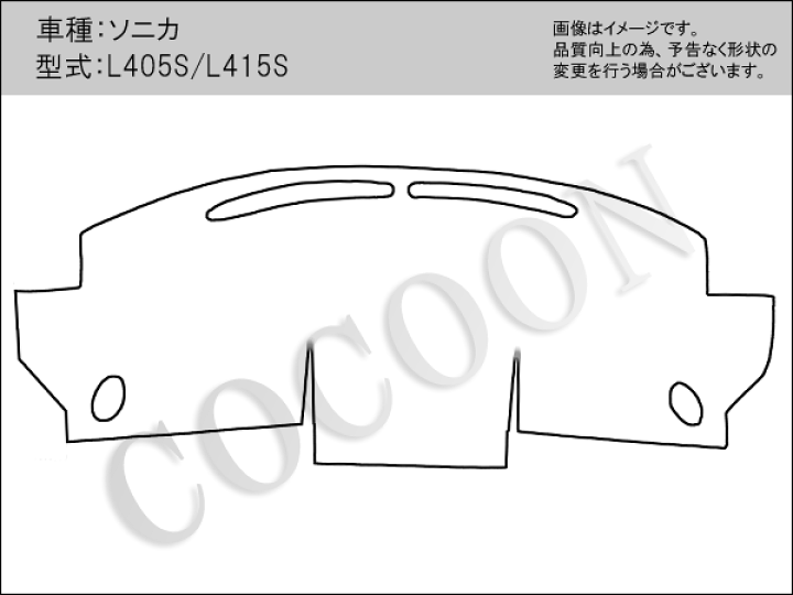 楽天市場】ダイハツ DAIHATSU ソニカ 【L405S/L415S】 SONICA 車種