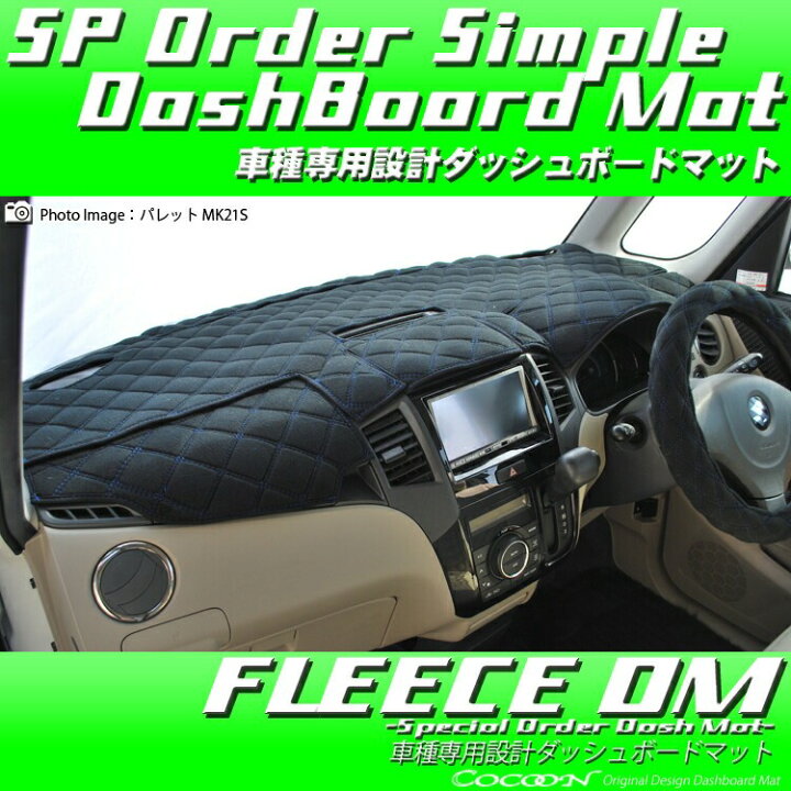楽天市場】ニッサン エルグランド TNE52/TE52/PE52/PNE52系 ブラック 