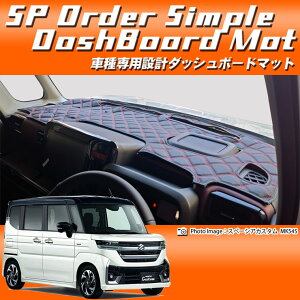 XYL SUZUKI Xy[VA/Xy[VAJX^ MK54S/MK94S SPI[_[_bV{[h}bg { _bV{[h}bg _bV}bg Ԏp