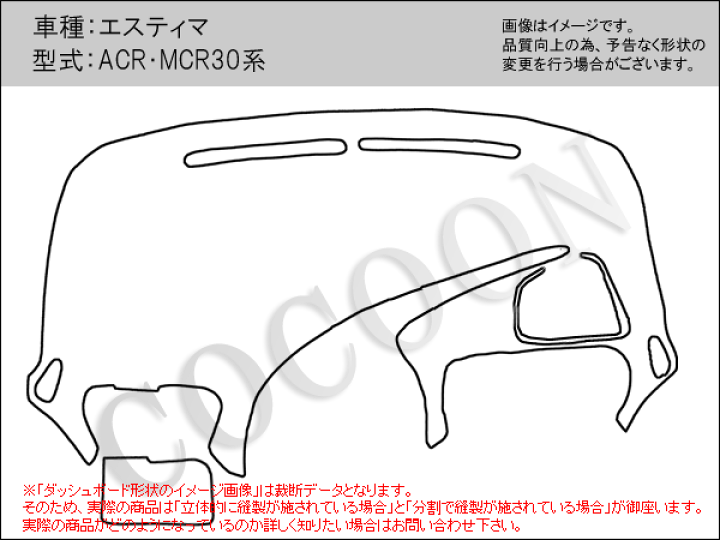 ファッションデザイナー 短納期 ACR30/ACR40/MCR30/MCR40 エスティマ トヨタ ダッシュボードマット SPオーダー - トヨタ用  - hlt.no