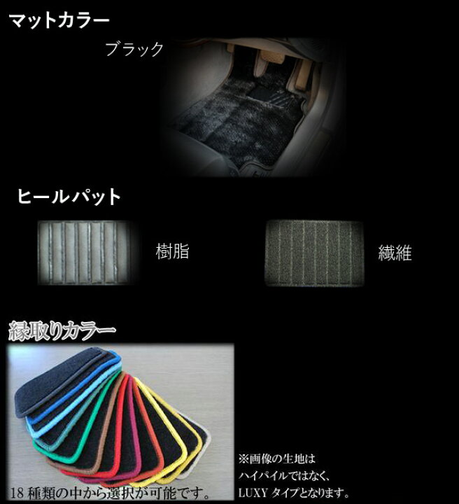 楽天市場】トヨタ プログレ JCG10/JCG11/JCG15 ハイパイルフロアマット 