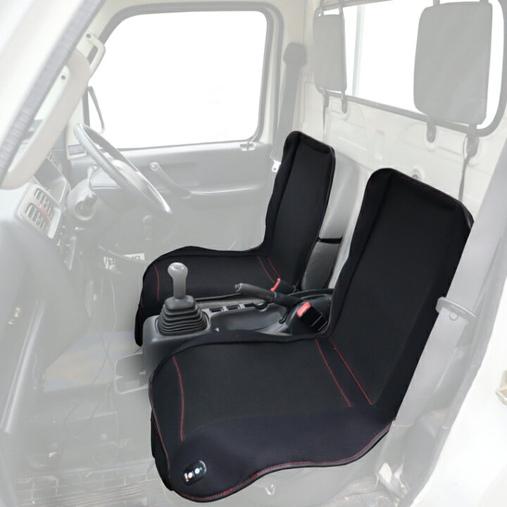 楽天市場 Bms 軽トラック用coolシートカバー r 03 12v用 運転席用 助手席用各1枚セット シートエプロン シートクッション 快適 サポート 軽トラ涼しい クール キャリイ ハイゼット アクティ サンバー ミニキャブ ピクシス スクラム 通信販売専門店 コクーン