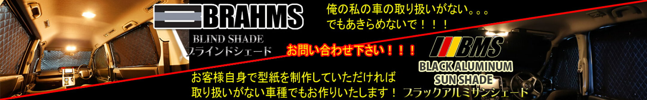 お客様自身で型紙を取っていただければお作りします！