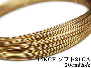 14KGF C[[\tg] 21GAi0.72mmjy50cm̔z p[c ANZT[ Ntg  USA 14KS[htBh 14S[htBh 14K Gold Filled