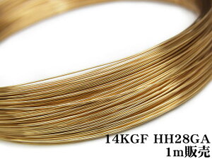 14KGF C[[n[tn[h] 28GAi0.32mmjy1m̔z p[c ANZT[ Ntg  USA 14KS[htBh 14S[htBh 14K Gold Filled