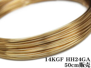 14KGF C[[n[tn[h] 24GAi0.51mmjy50cm̔z p[c ANZT[ Ntg  USA 14KS[htBh 14S[htBh 14K Gold Filled