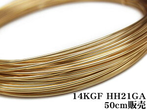 14KGF C[[n[tn[h] 21GAi0.72mmjy50cm̔z p[c ANZT[ Ntg  USA 14KS[htBh 14S[htBh 14K Gold Filled