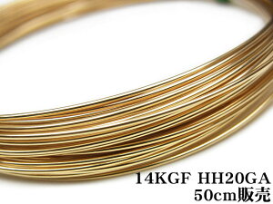 14KGF C[[n[tn[h] 20GAi0.81mmjy50cm̔z p[c ANZT[ Ntg  USA 14KS[htBh 14S[htBh 14K Gold Filled
