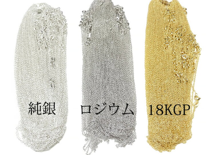 楽天市場】SILVER925 ネックレス ボックスチェーン 0.7mm［ロジウム 