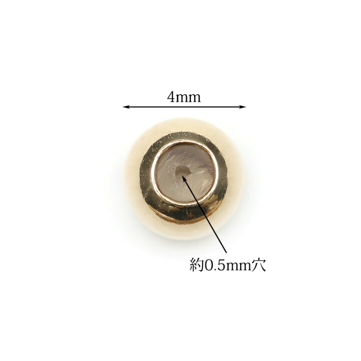 楽天市場】14KGF ストッパービーズ 4mm［0.5mm穴］【3コ販売 